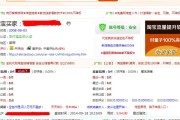 淘宝信誉查询(淘宝信誉查询等级表)