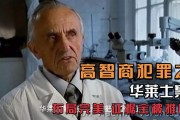 华莱士广告视频(华莱士炸鸡视频广告)