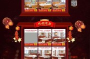 家具促销视频下载(家具店新年促销广告录音)