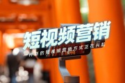 视频短视频的简单介绍