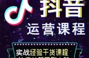 斗阴短视频(斗阴阳短视频)
