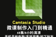 微课视频制作(微课视频制作方法)