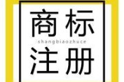 个人注册
，个人如何注册商标，收费多少？