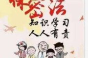 国家保密法宣传视频(国家保密法宣传动画视频)