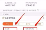 短视频收益在哪里看(百度短视频在哪里看收益)