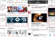 信息流视频广告(信息流视频广告的特点)