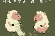抖音账号交易买卖群
，抖音里那些薅羊毛群是真的吗？有风险吗？