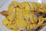 白斩鸡制作视频(白斩鸡怎么做视频)