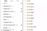 微博账号哪里买(哪里可以买微博账号)