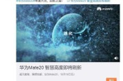 华为广告宣传片视频(华为广告宣传片视频最新)