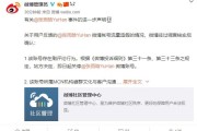 微博账号交易平台(微博账号交易平台有哪些)