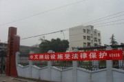 水法宣传视频(水法指明讲解视频)