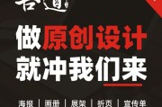 平面设计接单平台(设计师接单平台)