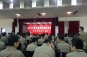 销售启动会视频(销售启动会视频制作)