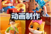 短视频3d动画(3d短视频视频教程)