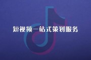 怎么短视频推广(如何做短视频推广)