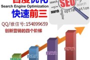 济南seo培训(SEO排名培训)