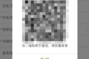 本地视频生成二维码(网上视频如何生成二维码)