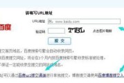 搜索引擎提交入口(yahoo搜索引擎提交入口)