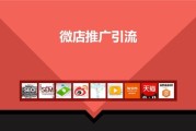 网站推广教程(网站推广教程优化整站)
