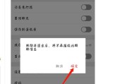 没有限制的聊天软件(无限制聊天软件哪个好)