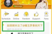 微博被黄粉丝关注(微博粉丝都是黄粉是为什么)