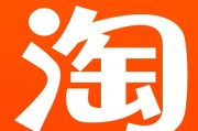 小号购买网站
，购买淘宝小号注意事项？