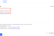 链接提交(链接提交大概多久收录)