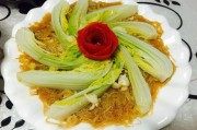 干烧娃娃菜的做法视频(干烧娃娃菜的做法视频大全)