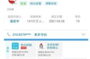 包含f2d短视频app的词条