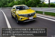 捷达vs5宣传视频(捷达vs5驾驶功能介绍视频)