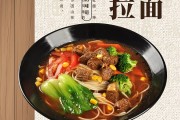 牛肉宣传视频(牛肉宣传视频文案)