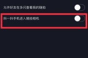 抖音怎么制作长视频教程(抖音怎么制作长视频教程下载)