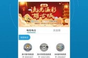 传媒app免费版下载大全的简单介绍