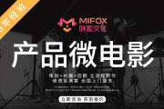 拍摄产品广告视频(公司拍产品广告视频)
