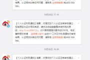 自由职业微博个人认证(微博自由职业如何个人认证)