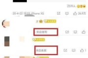 微博上实时的条件(怎么能让微博上实时)