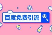 精准流量(如何吸引精准流量)