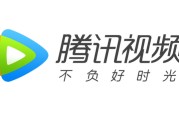 腾讯视频的广告(腾讯视频的广告怎么关)