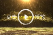 企业宣传视频背景音乐推荐(企业宣传视频背景音乐推荐哪些)