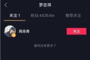 抖音一天可以关注多少人(怎么能在抖音上增加粉丝)