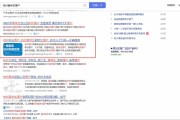 百度竞价学习(厦门百度竞价)