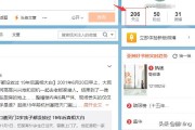 微博上怎么找污的话题
，微博怎么在超级话题发帖子？
