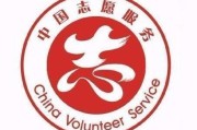 推特官网注册入口
，全国志愿服务信息系统网址？