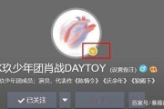红v为什么会变成黄v的简单介绍