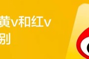 网上有卖微博黄v红v账号的吗的简单介绍