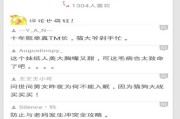 微博被黄号点赞是因为什么(为什么微博会有很多黄号评论)