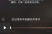 唱吧怎样做视频(唱吧怎么发自己的视频)