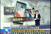 包含快手成年黄短视频短片的词条