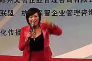 徐鹤宁销售视频(徐鹤宁现场销售视频)